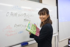 TNサクセス・コーチング株式会社