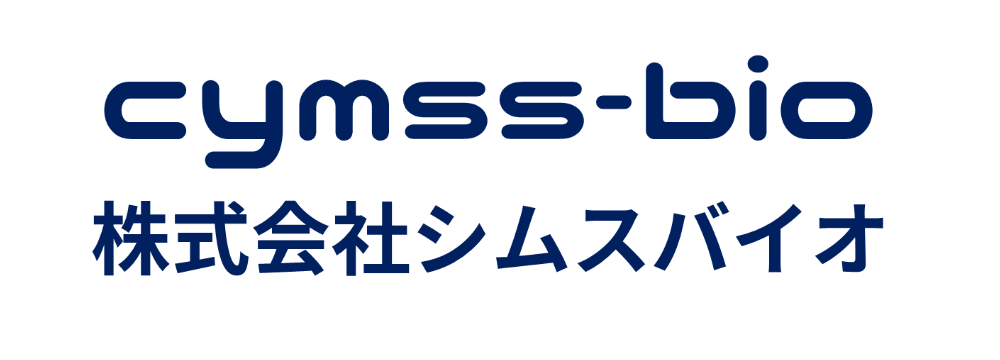株式会社シムスバイオ