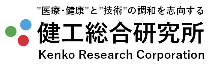 株式会社健工総合研究所