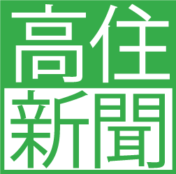 株式会社高齢者住宅新聞社
