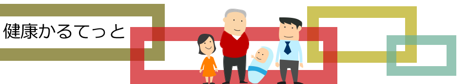 株式会社　両備システムズ