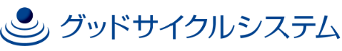 株式会社グッドサイクルシステム