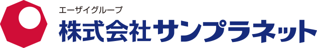 株式会社サンプラネット