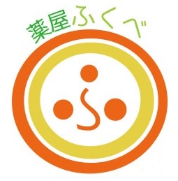 薬屋ふくべ