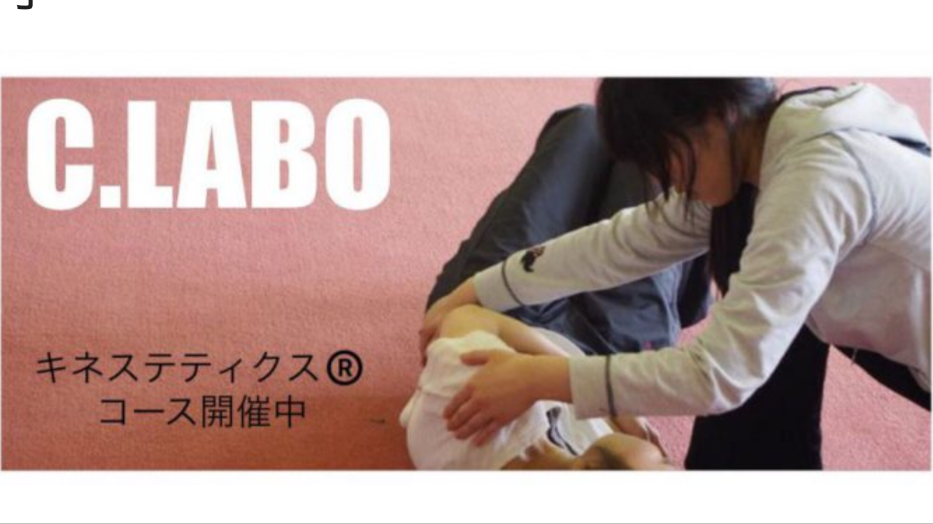 関西ひとにやさしい介助を考える会