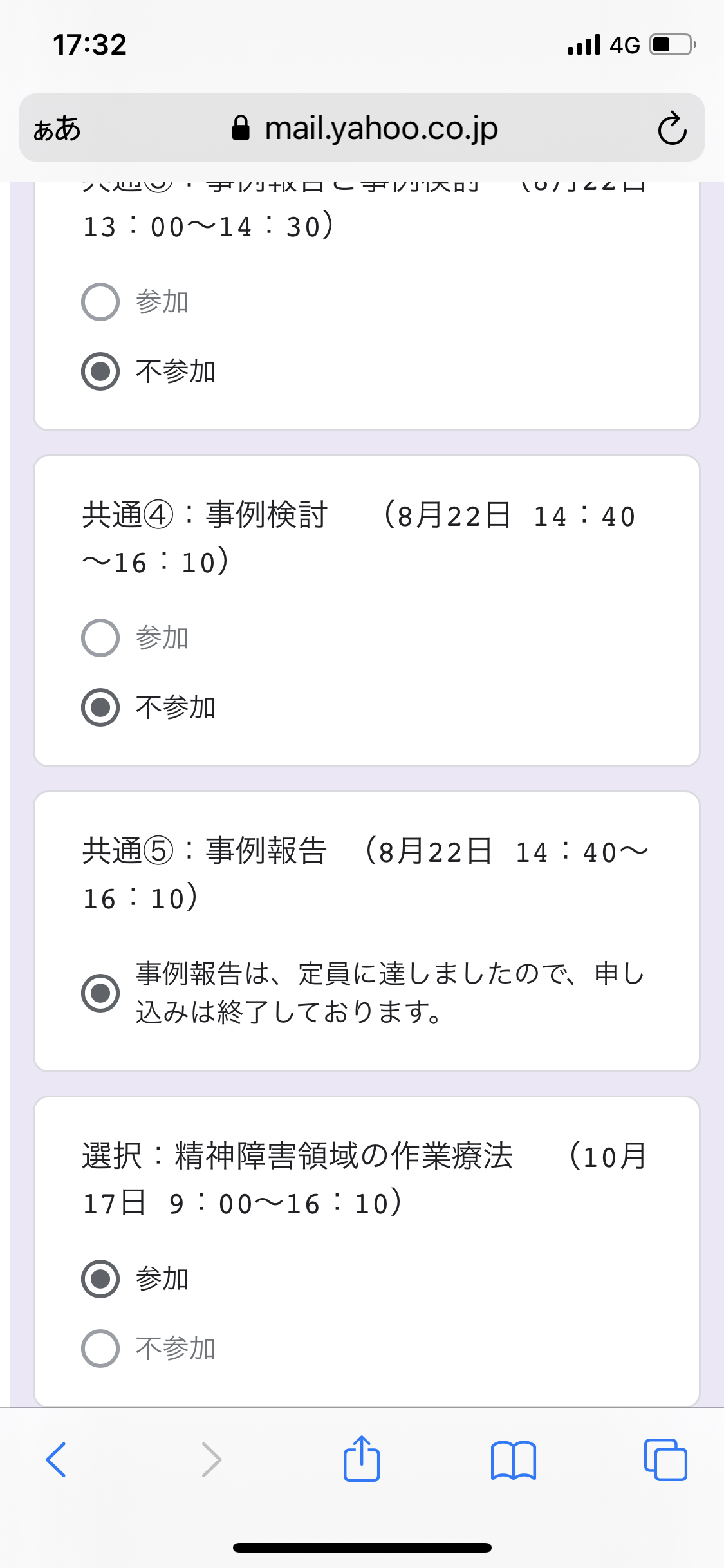 TMGあさか医療センター