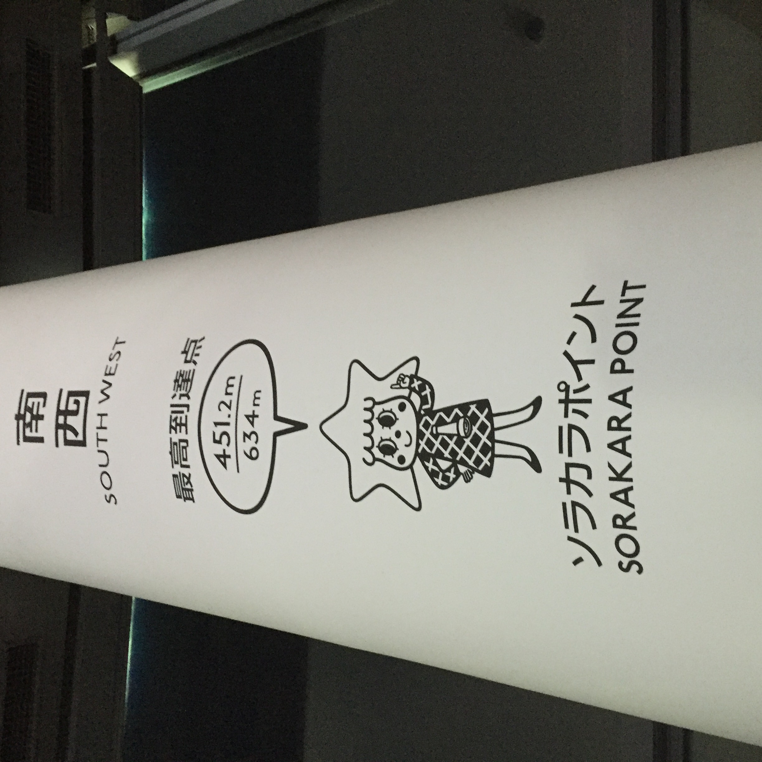 関西医科大学香里病院