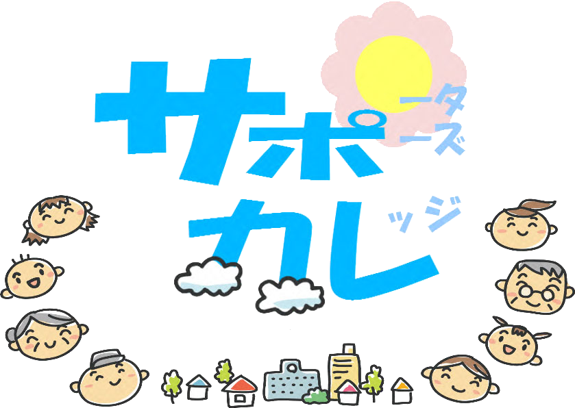 特定非営利活動法人NPO人材開発機構