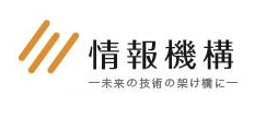 株式会社　情報機構