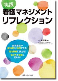 株式会社サフィール