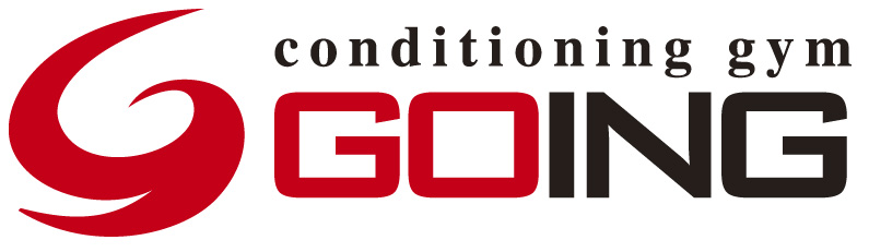 コンディショニングジムGOING