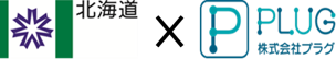 株式会社PLUG／共催：北海道