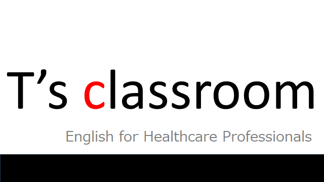 医療分野で働く方への、英語の効果的な学習方法の基礎（オンライン講演会） 