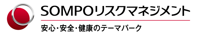 SOMPOリスクマネジメント株式会社