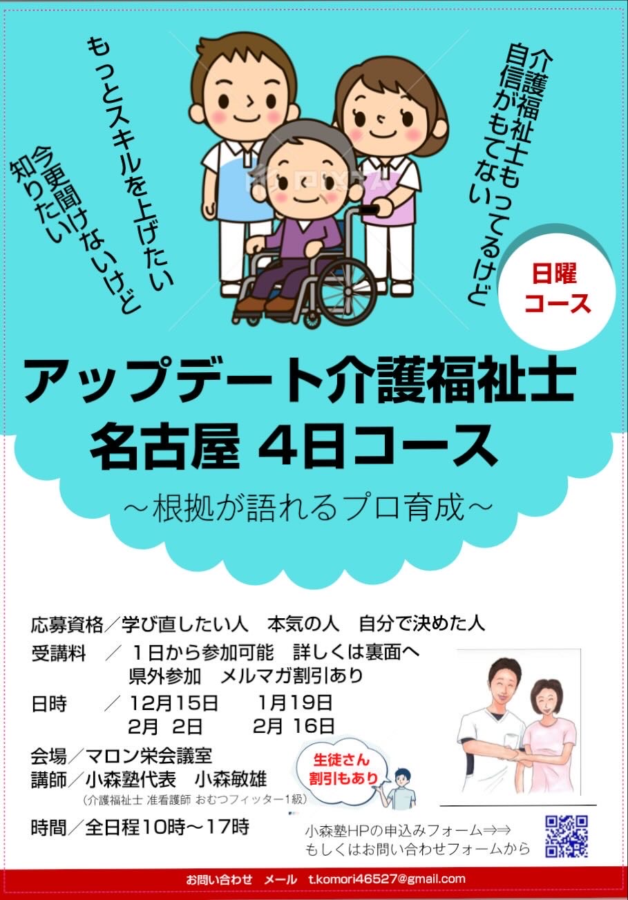 値引き　介護福祉士　テキスト 値引き介護福祉士テキスト