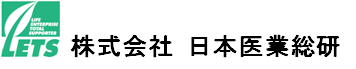 株式会社日本医業総研