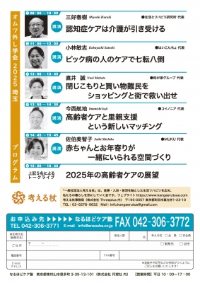 101235_7f477f8f85044e352baa112