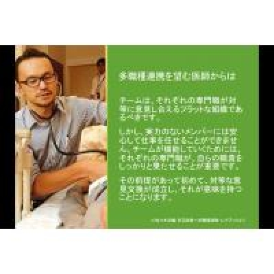 佐々木淳　先生